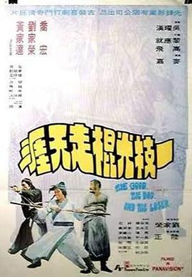柚子茶不加冰